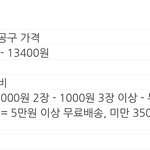 [위너] 인서들아 <b>앨범</b>공구