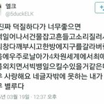 [방탄소년단] ㅅㄷ.<b>이사람</b>이하는말진짜공감ㅋㅋㅋㅋㅋ