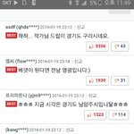 [세븐틴] 이거 보고 2개 생각나면