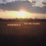 [드루와] <b>절친</b>이랑 짝남이똑같아 미치겠어