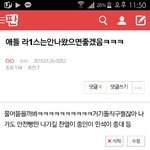 [EXO] 약 1년전 내가쓴 글인데 와