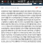 [<b>B1A4</b>] 얘들아 톡선 이댓글 추천좀 눌러줘 급해