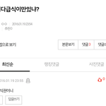 [EXO] 웃어줘야되냐 <b>말아</b>줘야되냐