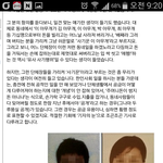 [조언부탁] 사기꾼을 존중하는검사님