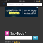 [EXO] 어른폰 쓰는애들 한번ㄴ만 들어와봐