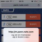 [방탄소년단] 이삐들! 쌀 투표~~ㄱㄱ (+링크)