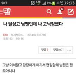 [EXO] 개뜬금인데 달성고 기억하는 사람?