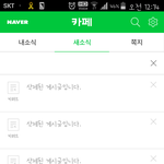 [세븐틴] 짜증나는게뭐냐면
