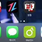[방탄소년단] 이렇게하면 투표하기 편행