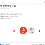 [EXO] 와 내가예전에썼던글보는데조카<b>추억</b>ㅋㅋㅋㅋㅋㅋㅋㅋㅋ