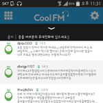 [BAP] 슈키라 <b>사연</b>이거본사람..?