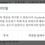 [인피니트] 이거진짜..