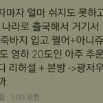 [방탄소년단] 빅히트<b>한숨</b>밖에안나옴..