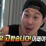 [방탄소년단] 오늘 이렇게 굴려먹었으니까 