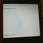 [EXO] ㅋㅋㅋㅋㅋㅋㅋㅋ이런 거 <b>초딩들</b>이 다 지어냄