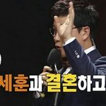 [EXO] <b>나진</b>심이야..