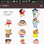 [EXO] <b>짱구</b>이모티콘샀다