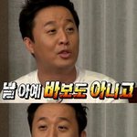 [방탄소년단] 비키트는