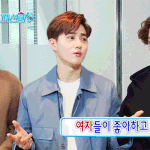 [EXO] <b>제일</b> 부러울 결혼할 여자는 준면이 부인일듯
