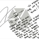 [EXO] 종인<b>이</b>가 <b>행복</b>하라는 말 해주는 게 너무 좋음