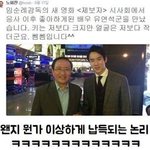 [EXO] <b>크다</b> 얘기 나와서 생각났는뎈ㅋㅋㅋㅋㅋ