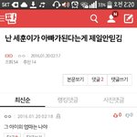 [EXO] 얘네둘<b>다미</b>졌니