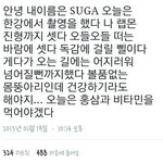 [방탄소년단] 데뷔전 민윤기 왜이리귀엽노