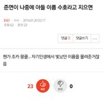[EXO] 근데 얘 글 진짜 <b>뭉클</b>해