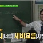 [EXO] 세니<b>세비</b>요름