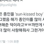 [EXO] 이표현넘좋은듯