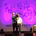 [박보검] 우와 되게반갑당