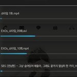 [EXO] 애들아이거어떻게없애?