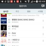 [방탄소년단] <b>팬티</b>벗고소리질로!!!!!