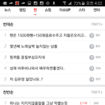 [BTOB] 요즘