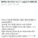 [시우민] 아육대 민석이 음성 받아가!