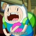 난솔직히 성인돼도 똑같을거같아