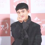 [도경수] 160119 <<b>순정</b>- 대구, 부산> 무대인사 고화질
