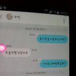 [꼭조언부탁] 남편이 조건만남을 한것같아요