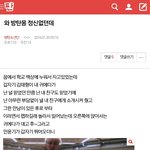 [방탄소년단] 왘ㅋㅋㅋㅋㅋㅋ이 이삐 누구얔ㅋㅋㅋㄱㅋ??