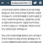 [EXO] 엑소엘 부심드는 기사