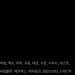 [댓글부탁해] 오늘 골든디스크 <b>출연자</b> 여기서 골라주라..ㅎ