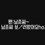 [방탄소년단] ㅁㅊ이거 개발림;;;;