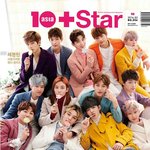 [세븐틴] <b>전원우</b>혼자 달고나 먹고있는줄ㅋㅋㅋㅋㅋㅋ