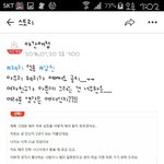 [댓글부탁해] 카스에도 판꺼퍼<b>오네</b>