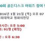 [방탄소년단] 골디<b>내일</b>이야!!