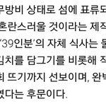 [세븐틴] 역시자체제작아이<b>돌</b>다워ㅎㅎ
