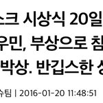 [시우민] 시우민, 스케줄 참석 여부 <b>미정</b>