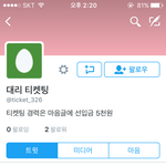 [EXO] 너네 이런거 <b>믿음</b>?