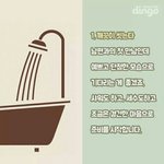 [댓글부탁해] 성 아그네스 <b>기념일</b> 