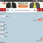 [드루와] ㅋㅋㅋㅋㅋ 랜덤채팅 재밌다